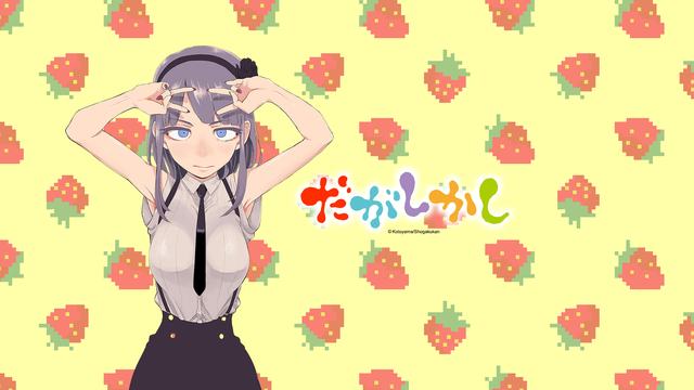 R星校园吃瓜反差黑料今日吃截图