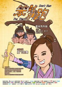 《十大黄色》在线观看