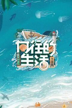 美国的51黑料