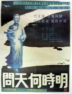 91看片原版