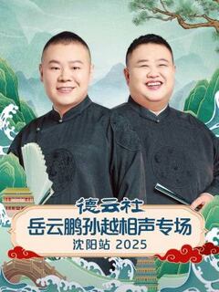 《做爱》