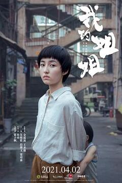波多野吉衣A∨无码